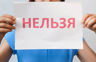 Что делать при обноружении мазохизма у близких