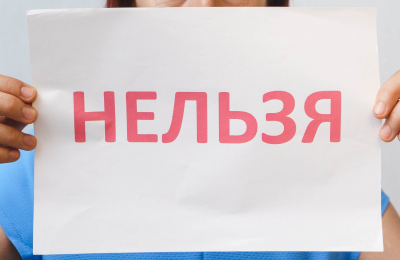 Прием с симптомами педофилии у врача-психолога