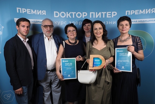 Церемония награждения