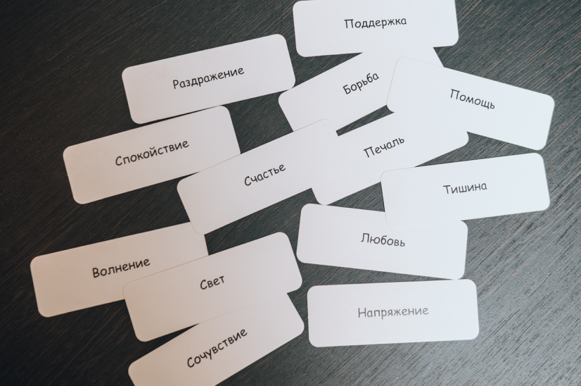 Групповая психотерпия